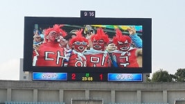 천안종합운동장 전광판 등 U-20월드컵축구 대비 교체