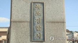 동남아서 인기 스타렉스만 골라 훔쳐 밀수출한 일당 검거
