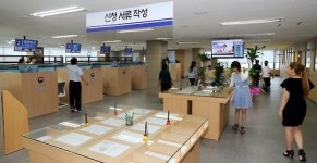 부산출입국관리사무소 김해출장소 업무 시작
