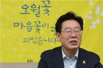 이재명 성남시장 광주 방문…5·18 유족 위로