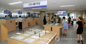 문 연 부산출입국관리사무소 김해출장소