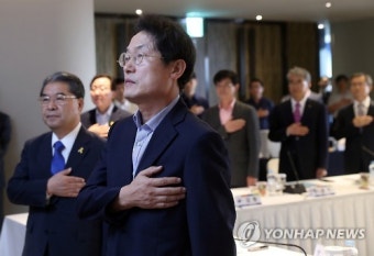 전국 시도교육감 협의회 국민의례