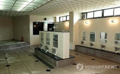 순창 팔덕면에 반값에 이용하는 작은 목욕탕 준공