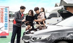 현대기아, 추석 특별 점검 서비스 실시