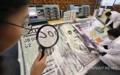 위조지폐 꼼짝마