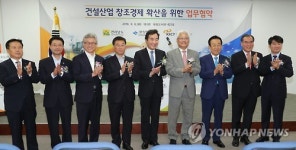 KICTㆍ전남ㆍ경북, 건설산업 창조경제 확산 업무협약