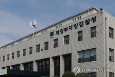 김진홍 두레교회 전 목사 23억 횡령 혐의로 검찰 조사