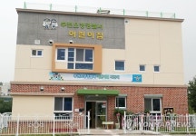 운영 시작한 부천오정경찰서 어린이집