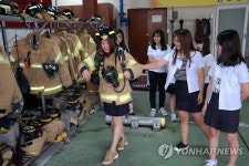 오늘은 나도 소방관