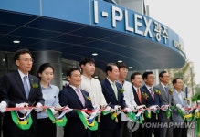 아이 플렉스 광주 개관