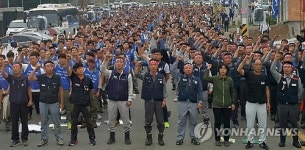STX조선해양 구조조정 철회하라
