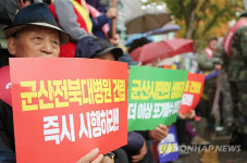 군산 전북대병원 새 부지 12일께 공개…이후 건립절차 본격화