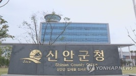 신안군 청소년 문화체험사업, 전국 우수사례로 선정