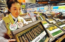 홈플러스 신선플러스 농장 선물세트 출시