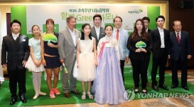 초록우산어린이재단 나눔음악회, 함께 Green 하모니