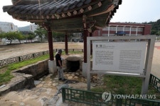 왕정(王井)