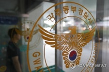 광주서 경찰간부 주차장 화장실서 목 매