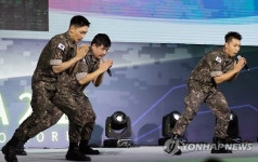 쏘리쏘리