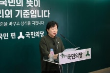 신용현 의원, 연구기관 학생연수생 산재보상법안 발의