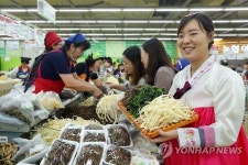 농업회사법인(주)무병장수산나물 | 국산나물 알뜰하게 구매하세요