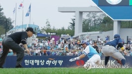 세이프존남구센타 | 세이프~~~!
