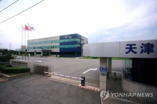 현대모비스 천진 전장공장