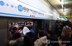 19∼25일 서울 대중교통 타고 100만원 행운 잡으세요