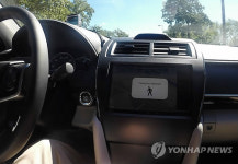 도요타 최대 부품업체 덴소, 자율주행기술업체 잇따라 인수