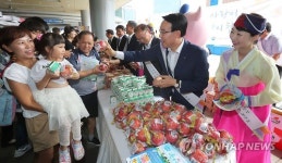우리 농ㆍ축산물 많이 사랑해 주세요