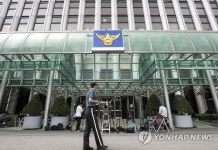 검찰, 경찰청 본청 압수수색