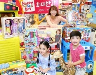 롯데마트 해피 토이저러스 데이