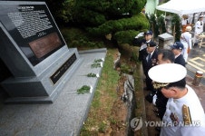 인천상륙작전 후방 교란 문산호 전사자 기념비 제막