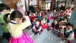 추석 앞두고 예절교육