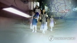 <규모 5.8 지진> 부산 항만·교량 등 긴급점검