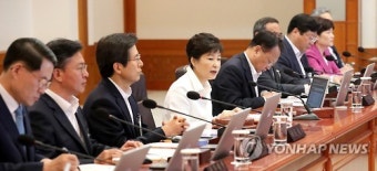 박 대통령, 국무회의 주재