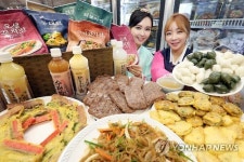 유한회사 더푸드시스템 제강 | '제수음식 간편하게 준비하세요'