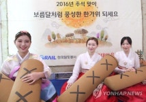 롯데아울렛 서울역점 '추석맞이 이벤트'