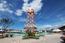 춘천 옛 미군기지 물탱크…가을 놀이터 변신