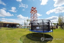 춘천 옛 미군기지 물탱크…가을 놀이터 변신
