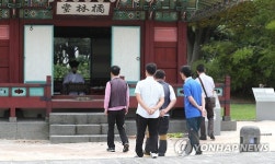 추석 맞은 제주목관아