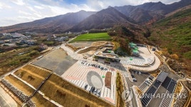 울주세계산악영화제 열리는 복합웰컴센터