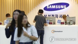 추석연휴에도 분주한 서비스센터
