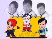 전현무 세 친구 같은 시트콤 출연하고 싶어요