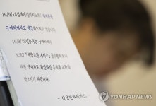 갤럭시 노트7, 19일부터 교환