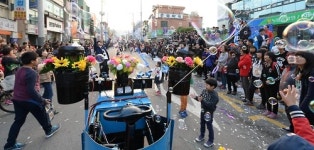 지역대표 축제 모은 거창한마당대축제 22일 개막