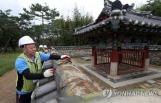 문화재 복구 작업