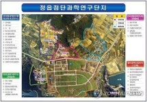 정읍시-㈜쓰리에이씨 첨단과학산단 입주 협약