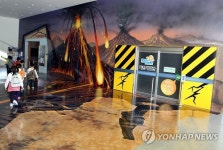 지진 이어지는데…경기 재난안전체험관 7년째 요구중