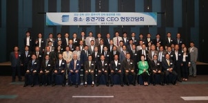 산업은행, 수원서 지역경제 활성화 현장간담회