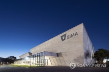 경기도 건축문화상 대상받은 수원시립아이파크미술관,